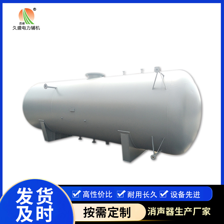 老城镇旋膜式除氧器:性能优势和应用领域